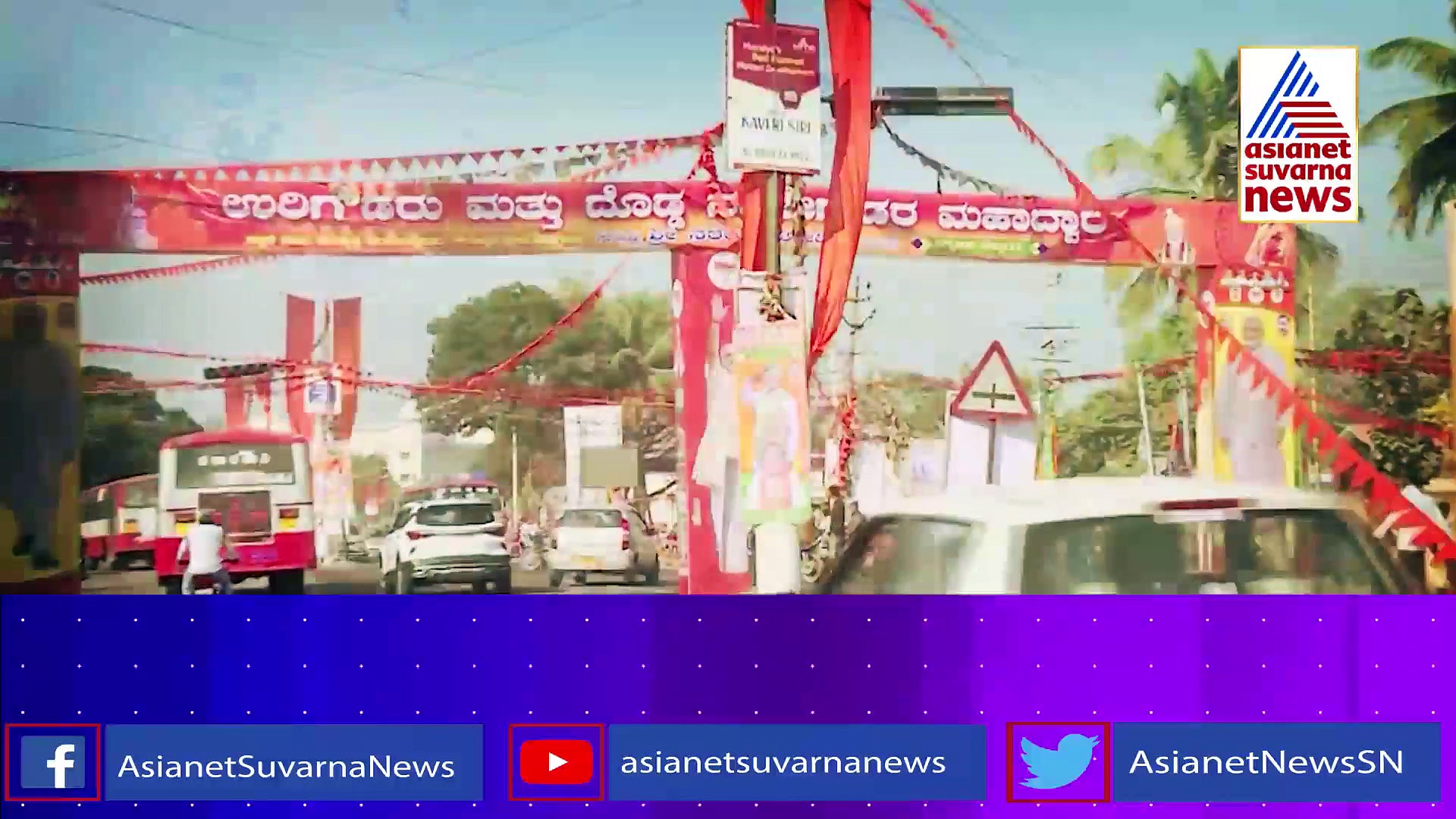 ಒಕ್ಕಲಿಗರ ವೋಟಿಗಾಗಿ ಕಾಲ್ಪನಿಕ ಕಥೆ ಹೆಣೆದಿದೆಯಾ ಬಿಜೆಪಿ: ಜೆಡಿಎಸ್‌ಗೆ ತಲೆನೋವಾದ್ರಾ ಉರಿಗೌಡ-ನಂಜೇಗೌಡ..? 