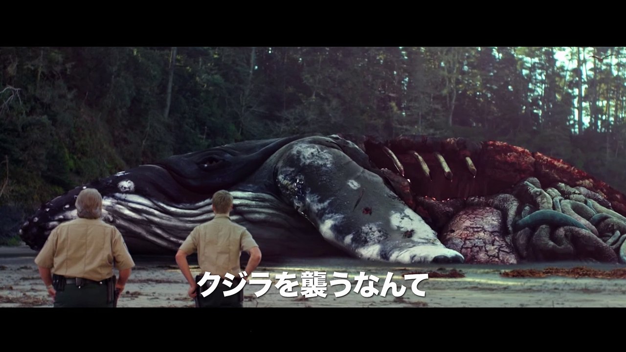 映画『キラーカブトガニ』 - 動画 Dailymotion