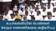 உயர்கல்வியில் ரூ.1000 வழங்கும் திட்டம் - வெற்றியின் சான்று!