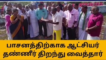 தருமபுரி மாவட்ட விவசாயிகளுக்கு மிகவும் மகிழ்ச்சியான செய்தி!