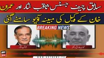 Alleged audio of former CJP Saqib Nisar and Imran Khan's lawyer leaked