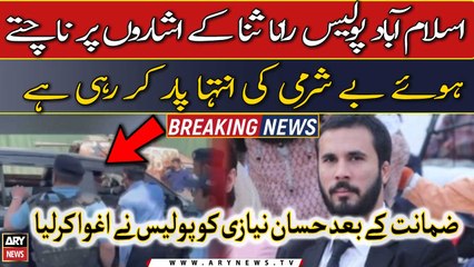 Hassan Niazi kidnapped by SP Nosherwan despite bail orders, Iftikhar Durrani's tweet