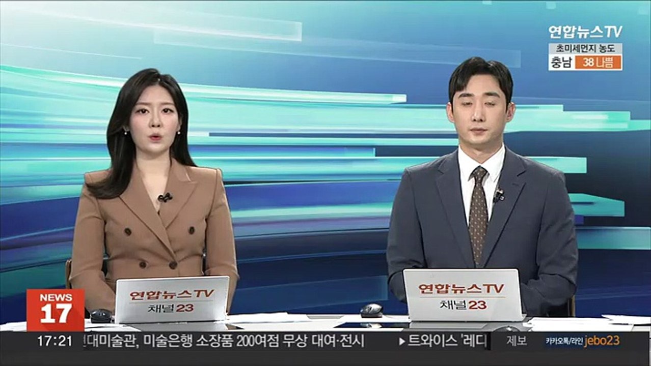 "공정위 배상명령으로 코인 싸게 판다"…사기 주의