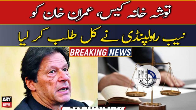 Toshakhana case: NAB Rawalpindi summons Imran Khan