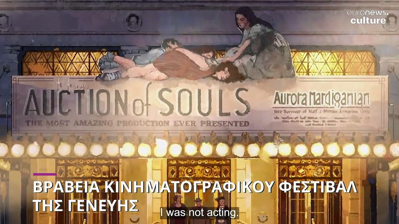 Βραβεία Φεστιβάλ Κινηματογράφου της Γενεύης - Ο...