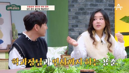 안용준이 아내 연락에 과도하게 집착하는 이유는 무엇일까?