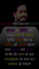 Khan Sir Motivational Speech