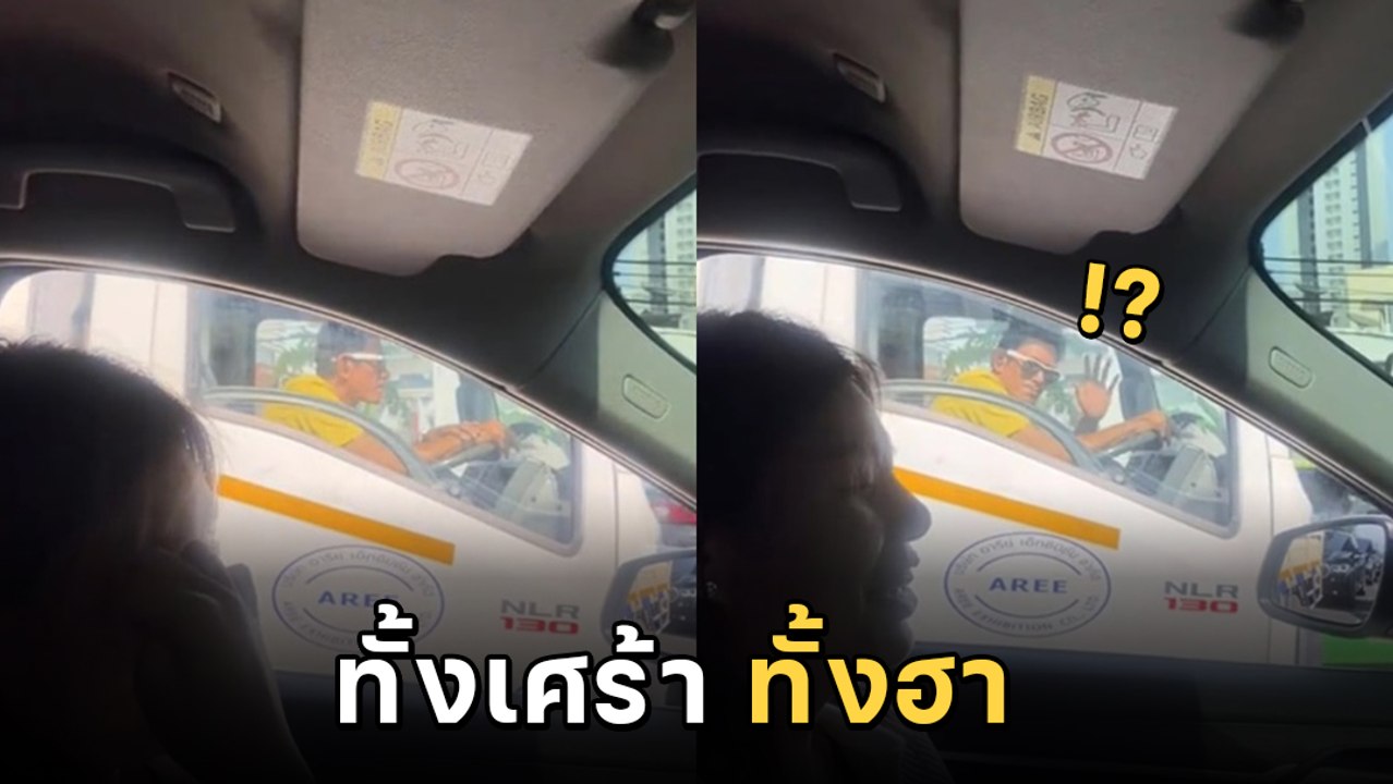 ฮาว ทู ปลอบเพื่อนอกหัก จากน้ำตาไหลกลายเป็นขำท้องแข็ง