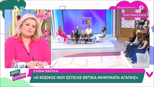 Κόλαφος ο Μικρούτσικος για την εκπομπή της Παπίλα: «Ό, τι πιο παλιό υπάρχει αυτή τη στιγμή στην TV»