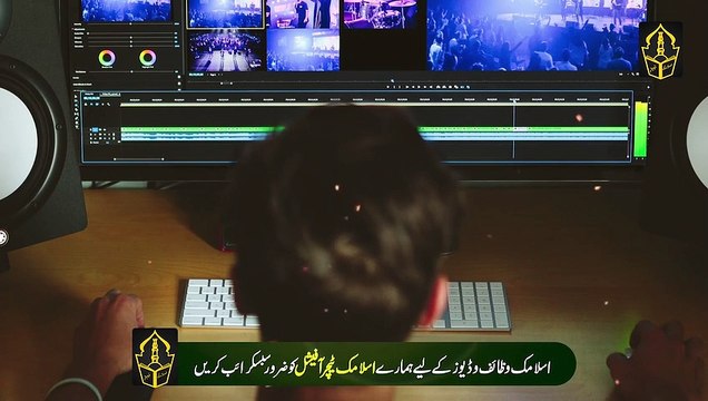 Sony Sy Pehly Yeh Parhin 6 Bajy Sy Pehly Dolat Apky Hath Main Hogi - Sucha Waqia - Islamic Teacher