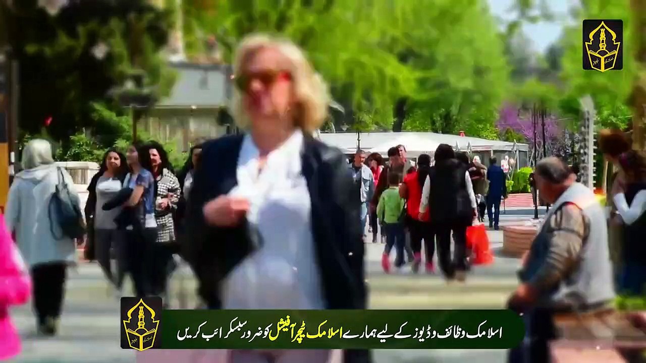 Surah Fatiha , Surah Ikhlas or Surah Kusar Ko Aik Sath Parhny Ki Power - Islamic Teacher