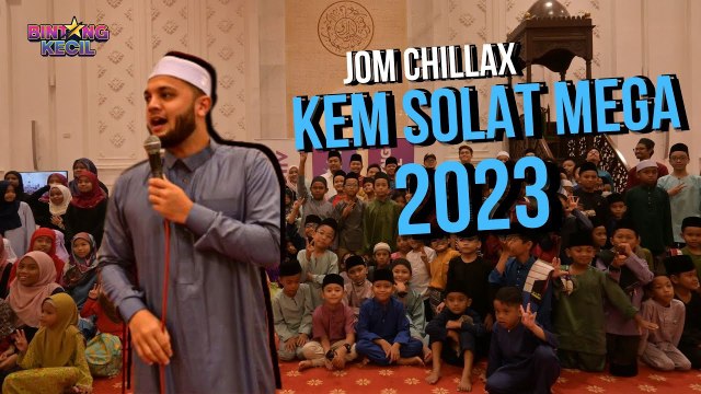 Kem Solat Mega 2023 | JOM CHILLAX | BINTANG KECIL