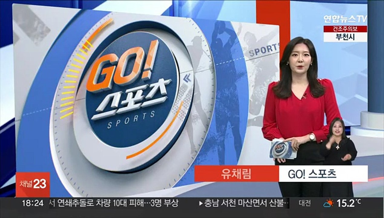 '1기 클린스만호' 파주 소집…평가전 대비 담금질 시작