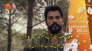 Kurulus Osman episode 119 trailer 2 Urdu subtitles