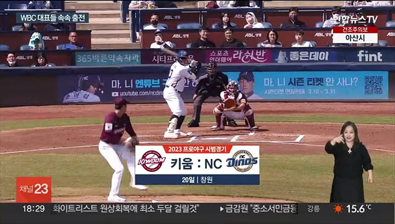 미리보는 에이스 대결…안우진, 구창모에 판정승