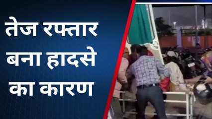 फिरोजाबाद: तेज रफ्तार बाइक की टक्कर से मासूम सहित दो लोग हुए घायल