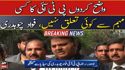 PTI has nothing to do with any slanderous campaign against COAS, Fawad