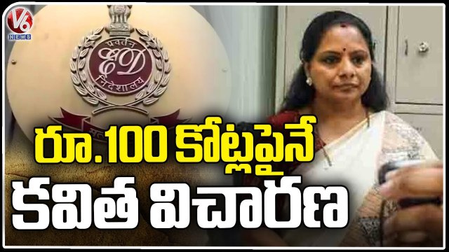 MLC Kavitha ED Investigation Continues From Last Two Hours _ Delhi Liquor Scam _ V6 News