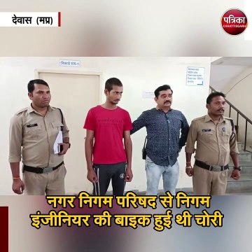 बाइक चोरी करने वाले आरोपी को कोतवाली पुलिस ने किया गिरफ्तार