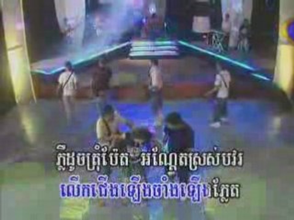 Reymeas Vol. 84 - Dara Tormeas