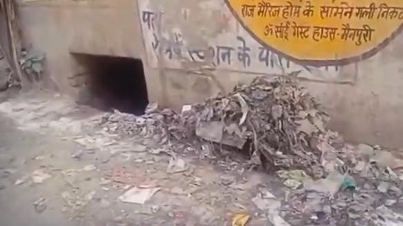 मैनपुरी: स्वच्छता अभियान हुआ फेल, जगह-जगह लगा गंदगी का अंबार