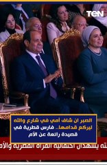 الصبر ان شاف أمي في شارع والله ليركع قدامها.. فارس قطرية في قصيدة رائعة عن الأم