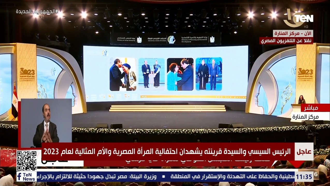 رئيس القومي للمرأة لـ الرئيس السيسي": سيادة الر...