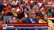 شاهد لحظة وصول الرئيس السيسي وقرينته إلى مقر إحتفالية تكريم المرأة المصرية والأم المثالية