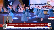 لأول مرة.. فريق 3 أخوات يغنون أمام الرئيس السيسي 