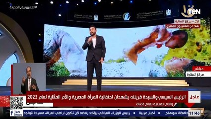 وسط دموع الحضور وتأثر الرئيس السيسي.. الشاعر فارس قطرية يبدع في قصيدة عن الأم