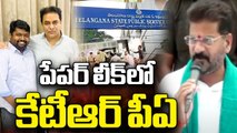 Minister KTR PA Involved In TSPSC Paper Leak, Says Revanth Reddy _ V6 News