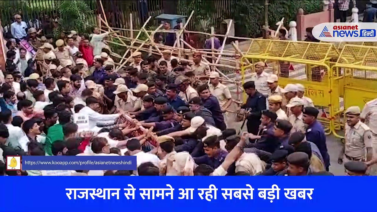 राजस्थान से सबसे बड़ी खबर: राइट टू हेल्थ बिल का विरोध कर रहे डॉक्टरों पर चली लाठियां, मचा हंगामा, देखें VIDEO