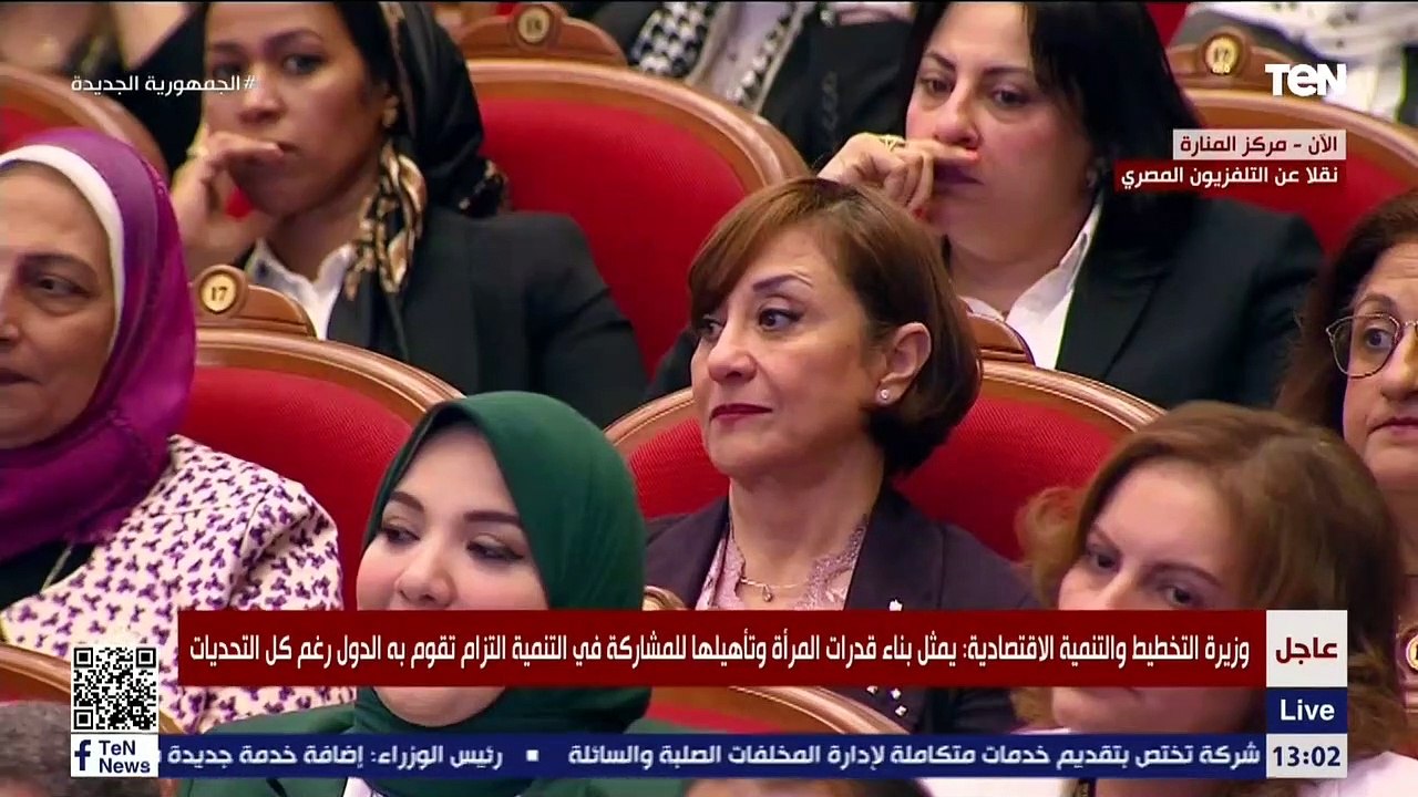 وزيرة التخطيط : المؤشر العام لتمثيل المرأة في م...