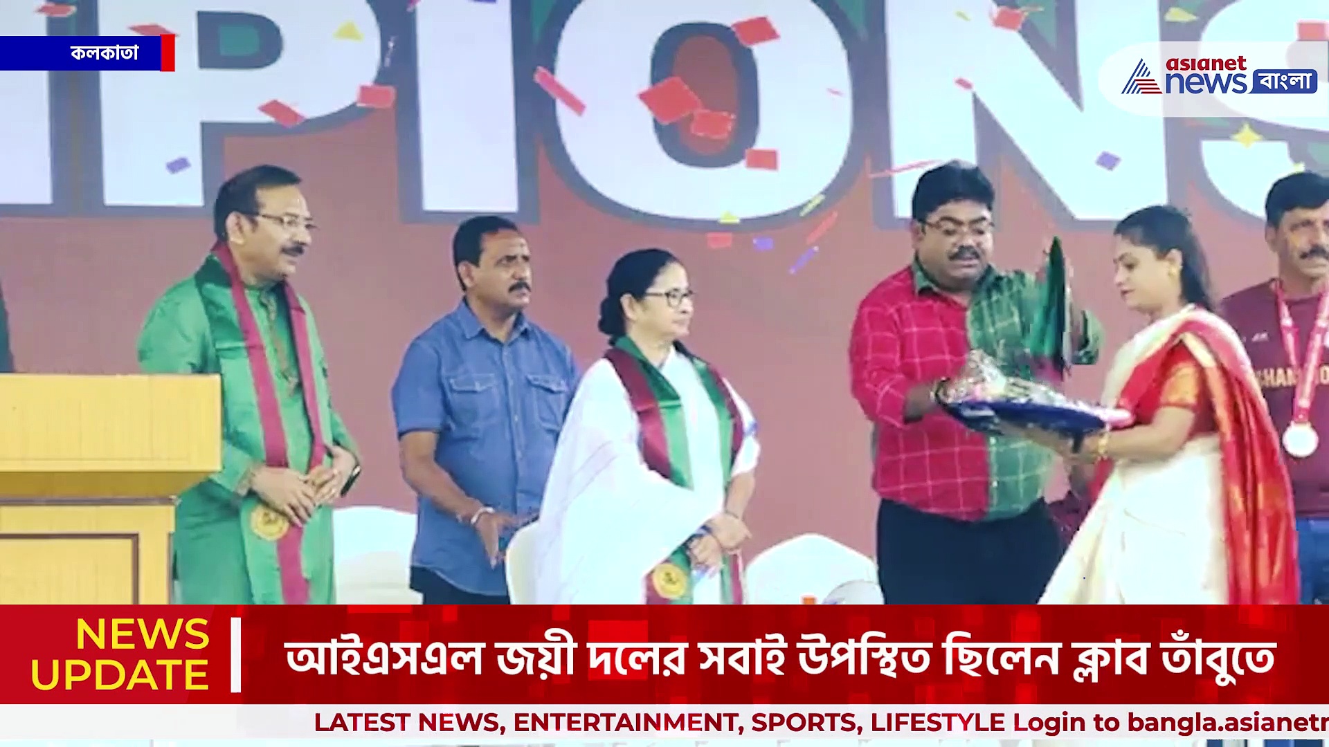 আইএসএল জয়ী মোহনবাগানকে সম্বর্ধনা দিলেন মুখ্যমন্ত্রী, প্রীতম ও কোচের হাতে তুলে দিলেন মিষ্টি