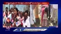 YS Sharmila Visit Farmers Over Crop Damage Due To Rains At Vikarabad _ V6 News