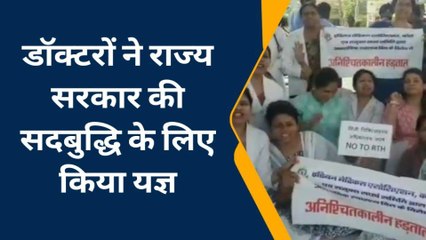 कोटा : डॉक्टर्स ने क्यों दी राज्य सरकार को शहर छोड़ने की चेतावनी, जानिए पूरा मामला ?