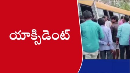 మేడ్చల్‌: అదుపు తప్పిన స్కూల్ బస్సు.. చిన్నారులకు గాయాలు