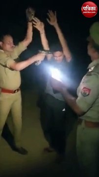 Video: फिल्मी स्टाइल में पुलिस ने बदमाश से छीनी बंदूक, लोगों ने बताया ओवर एक्टिंग