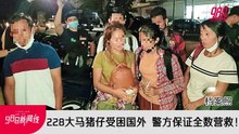【新闻线】增聘老师解决师资短缺  林慧英：117华小设特殊教育班