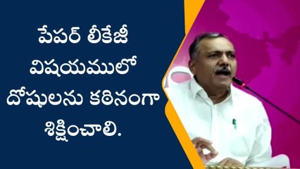 భూపాలపల్లి: నిరుద్యోగులకు అన్యాయం చేసే ప్రసక్తే లేదు