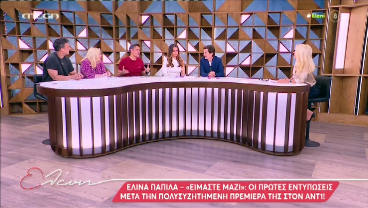 Back to back απάντηση της Μενεγάκη στον Λιάγκα: «Γεια σου ρε συμμαθητή»