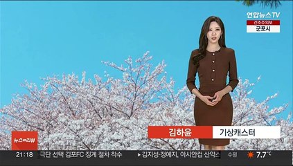 [날씨] 일교차 큰 봄날씨…서쪽 미세먼지 나쁨