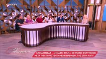 Τα σχόλια της Ελένης Μενεγάκη και των συνεργατών της για την νέα εκπομπή της Παπίλα στον ΑΝΤ1