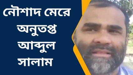 হাওড়া: গায়ে হাত দিয়েছিলেন বিধায়কের, উচিত হয়নি দাবি দোষীর