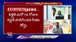 MLC Kavitha ED Investigation Continues In Delhi Liquor Scam _ V6 News