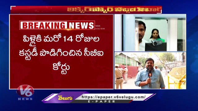 MLC Kavitha ED Investigation Continues In Delhi Liquor Scam _ V6 News