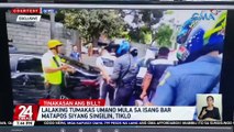 Lalaking tumakas umano mula sa isang bar matapos siyang singilin, tiklo | 24 Oras