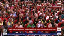 الرئيس السيسي الافراج عن جميع الغارمين والغارمات في مراكز الاصلاح والتأهيل