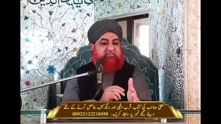New Bayan Ramadan Special - Mufti Muhammad Akmal Madani 2023
