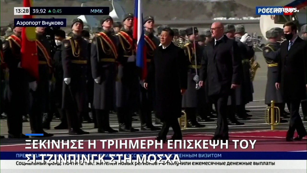 Οι στόχοι του ταξιδιού του Σι Τζινπίγνκ στη Μόσ...